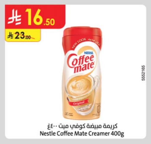 Tea & Coffee in Danube, Saudi Arabia Offers - Saudi Arabia COFFEE-MATE Coffee Creamer available at Danube in KSA, Saudi Arabia, Saudi - Unayzah