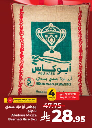 Rice in LULU Hypermarket, Saudi Arabia Offers - Saudi Arabia Sella / Mazza Rice available at LULU Hypermarket in KSA, Saudi Arabia, Saudi - Jeddah