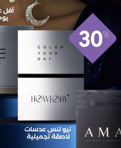 Fragrance in Whites, Saudi Arabia Offers - Saudi Arabia available at Whites in KSA, Saudi Arabia, Saudi - Al Majmaah