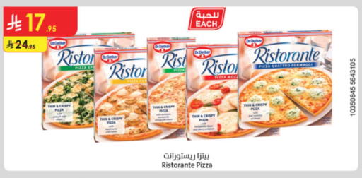 Frozen Food in Danube, Saudi Arabia Offers - Saudi Arabia available at Danube in KSA, Saudi Arabia, Saudi - Jubail
