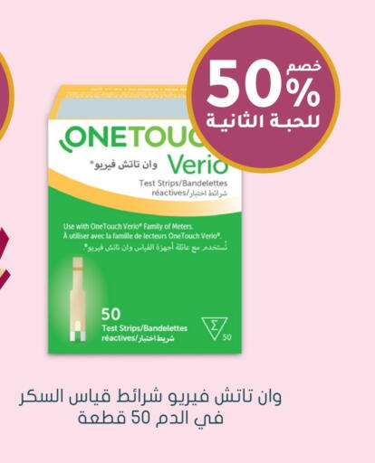 available at Nahdi in KSA, Saudi Arabia, Saudi - Mahayil