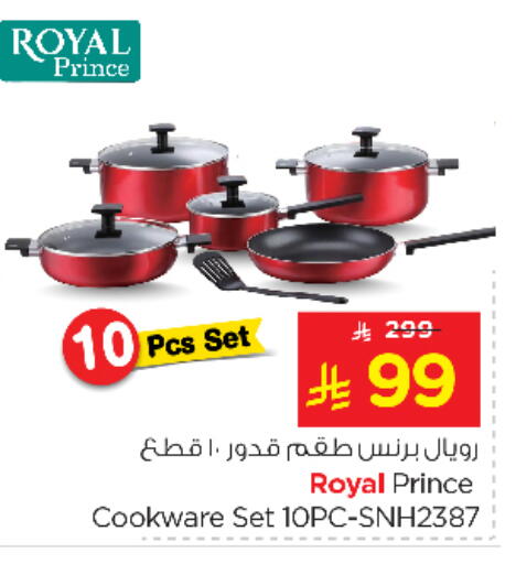 Cookware in Nesto, Saudi Arabia Offers - Saudi Arabia available at Nesto in KSA, Saudi Arabia, Saudi - Riyadh
