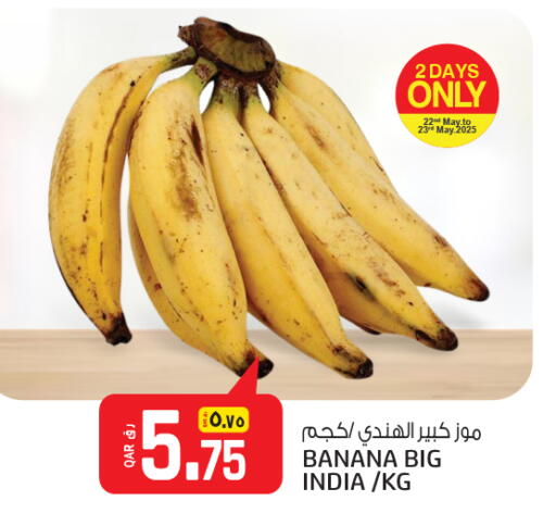 Banana from India available at Saudia Hypermarket in Qatar - Al Wakra