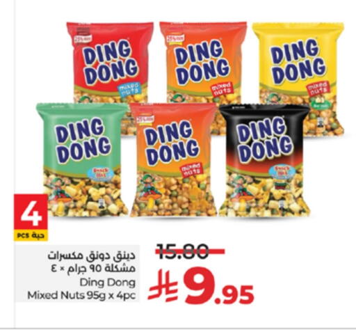 available at LULU Hypermarket in KSA, Saudi Arabia, Saudi - Mecca