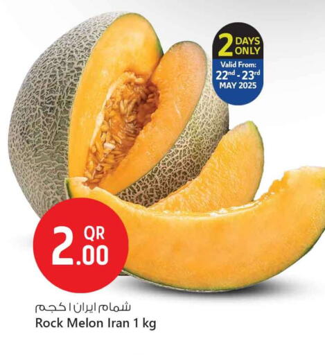 Sweet melon from Iran available at Safari Hypermarket in Qatar - Al Khor