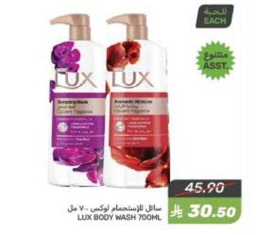 LUX available at Mazaya in KSA, Saudi Arabia, Saudi - Saihat