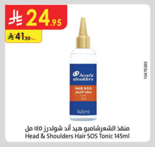 Hair Care in Danube, Saudi Arabia Offers - Saudi Arabia HEAD & SHOULDERS Shampoo / Conditioner available at Danube in KSA, Saudi Arabia, Saudi - Unayzah