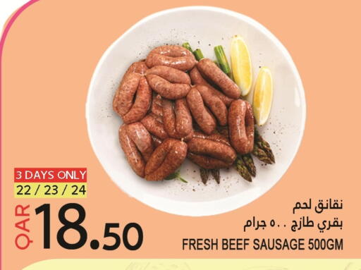Beef available at Food Palace Hypermarket in Qatar - Al Wakra