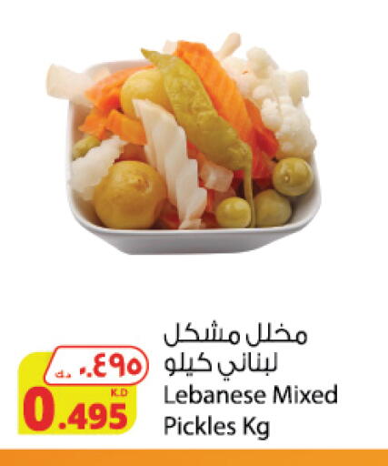 Pickle available at Agricultural Food Products Co. in Kuwait - Jahra Governorate