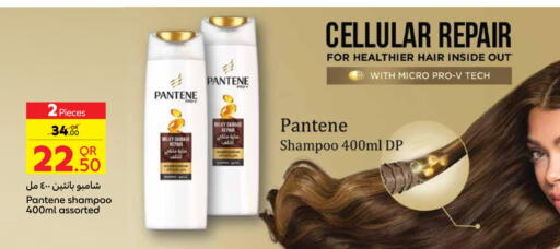 PANTENE Shampoo / Conditioner available at Carrefour in Qatar - Al Shamal