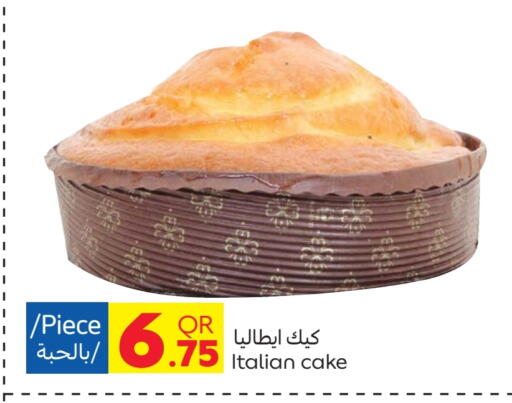available at كارفور in قطر - الدوحة