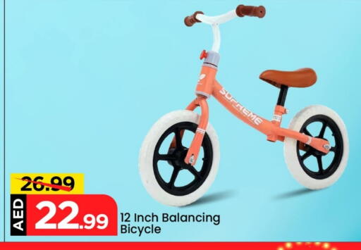 available at Mark & Save in UAE - Abu Dhabi
