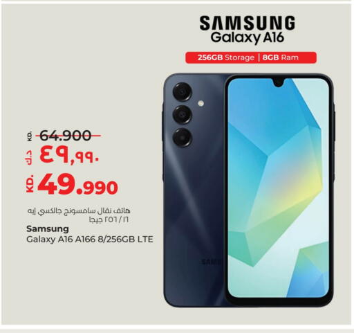 SAMSUNG available at Lulu Hypermarket  in Kuwait - Ahmadi Governorate