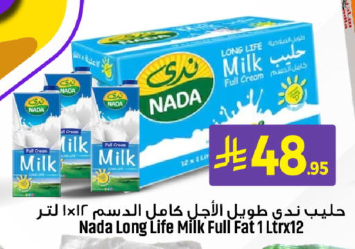 NADA Full Cream Milk available at We One Shopping Center in KSA, Saudi Arabia, Saudi - Dammam