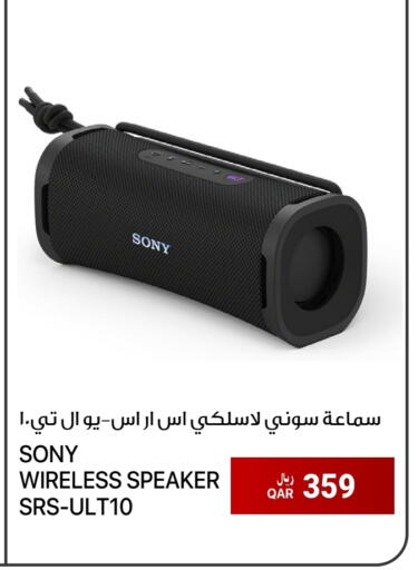 SONY Speaker available at RP Tech in Qatar - Al Shamal