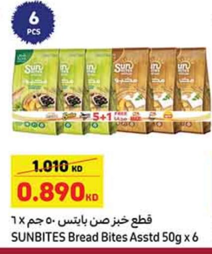 available at كارفور in الكويت - محافظة الجهراء