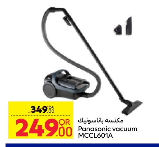 باناسونيك available at كارفور in قطر - الدوحة