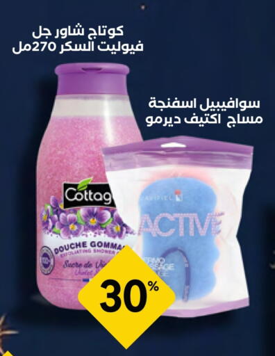 available at Whites in KSA, Saudi Arabia, Saudi - Al-Kharj