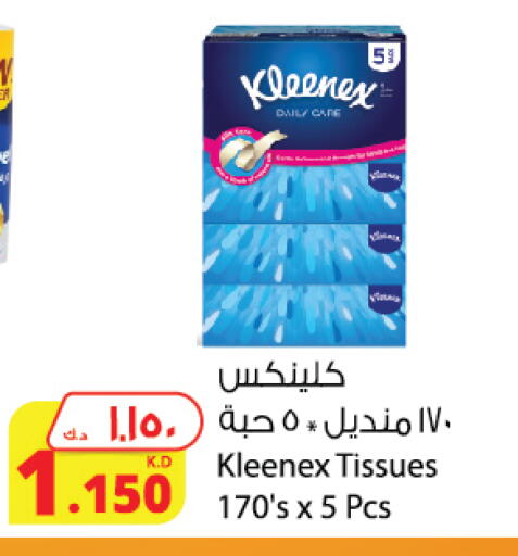 مناديل للوجه in شركة المنتجات الزراعية الغذائية, الكويت Offers - الكويت كلينيكس available at شركة المنتجات الزراعية الغذائية in الكويت - محافظة الجهراء