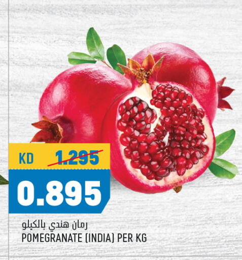 Pomegranate from India available at Oncost in Kuwait