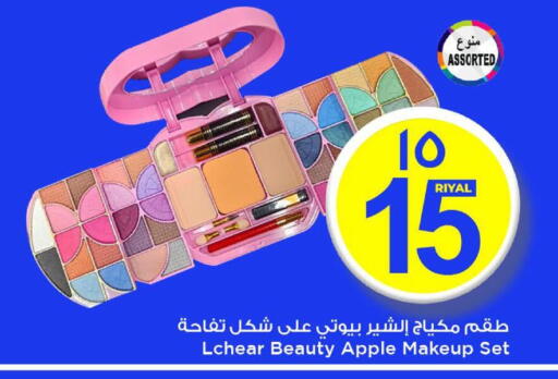 مواد تجميل in مارك & سيف, قطر Offers - قطر Apple available at مارك & سيف in قطر - الشحانية