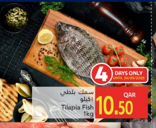 available at Gulf Food Center in Qatar - Doha