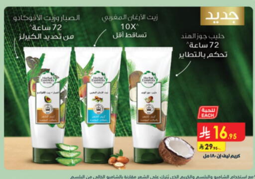 HERBAL ESSENCES Hair Oil available at Danube in KSA, Saudi Arabia, Saudi - Hail