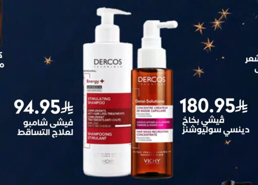 Hair Care in Whites, Saudi Arabia Offers - Saudi Arabia VICHY Shampoo / Conditioner available at Whites in KSA, Saudi Arabia, Saudi - Al Majmaah