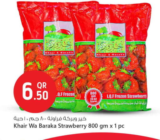فواكه وخضار مجمدة in سفاري هايبر ماركت, قطر Offers - قطر Strawberry available at سفاري هايبر ماركت in قطر - الدوحة
