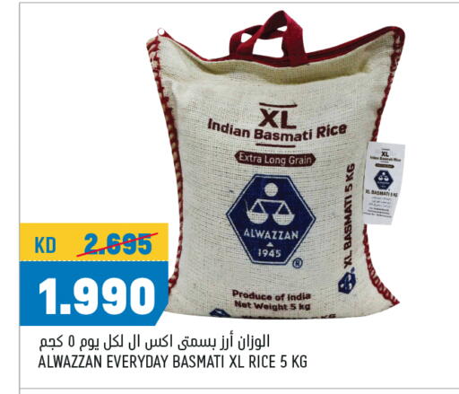 Basmati / Biryani Rice available at Oncost in Kuwait - Ahmadi Governorate