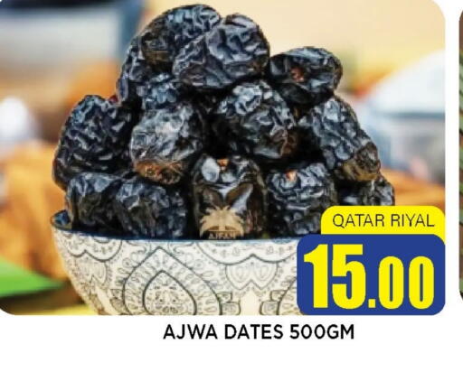 available at Shop n Smile Hypermarket in Qatar - Umm Salal