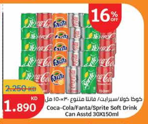المشروبات الغازية in سيتي هايبرماركت, الكويت Offers - الكويت available at سيتي هايبرماركت in الكويت - محافظة الجهراء