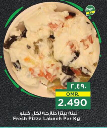 Yogurt & Labneh in Nesto Hyper Market , Oman Offers - Oman Labneh available at Nesto Hyper Market in Oman - Salalah