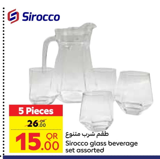 available at كارفور in قطر - الوكرة