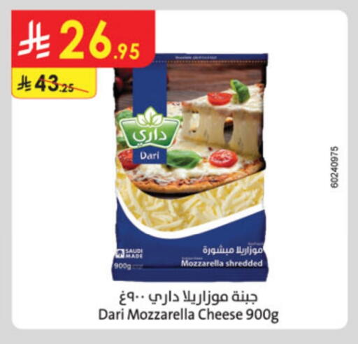 Mozzarella available at Danube in KSA, Saudi Arabia, Saudi - Jazan