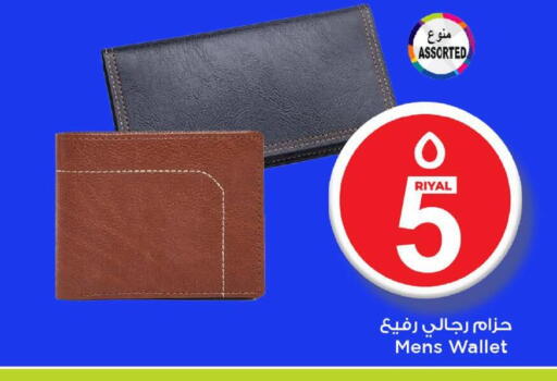 available at مارك & سيف in قطر - الشمال