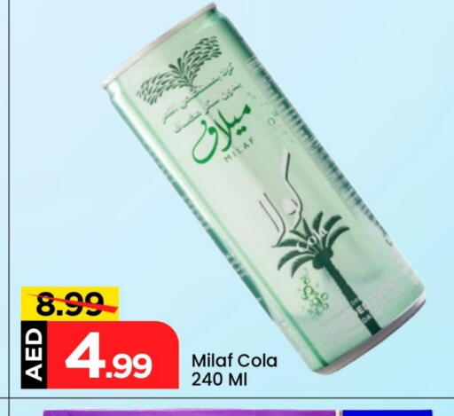 المشروبات الغازية in مارك & سيف, UAE Offers - الإمارات العربية المتحدة available at مارك & سيف in الإمارات العربية المتحدة , الامارات - أبو ظبي
