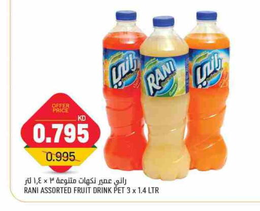 Juices & Drinks in Gulfmart, Kuwait Offers - Kuwait RANI available at Gulfmart in Kuwait - Jahra Governorate
