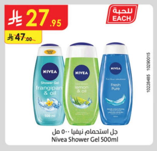 Bath & Body in Danube, Saudi Arabia Offers - Saudi Arabia Nivea Shower Gel available at Danube in KSA, Saudi Arabia, Saudi - Unayzah