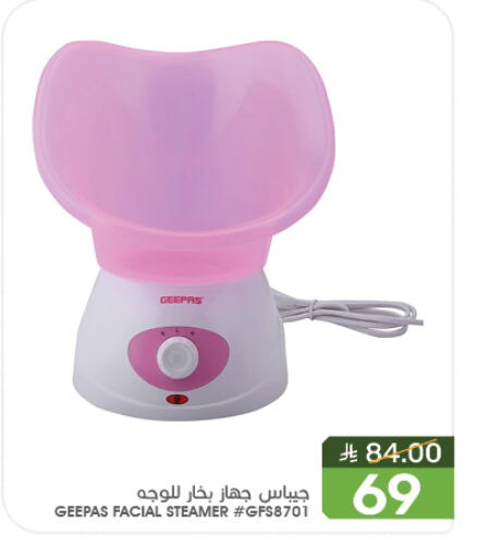GEEPAS available at Mazaya in KSA, Saudi Arabia, Saudi - Qatif