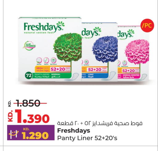 available at Lulu Hypermarket  in Kuwait - Ahmadi Governorate