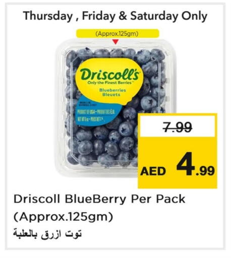 Berries available at Last Chance  in UAE - Fujairah