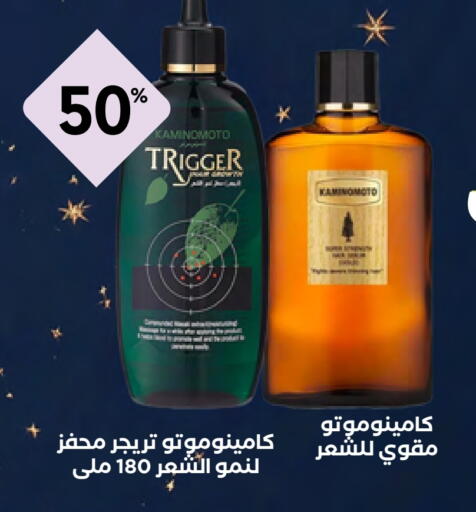 Hair Care in Whites, Saudi Arabia Offers - Saudi Arabia available at Whites in KSA, Saudi Arabia, Saudi - Al Majmaah