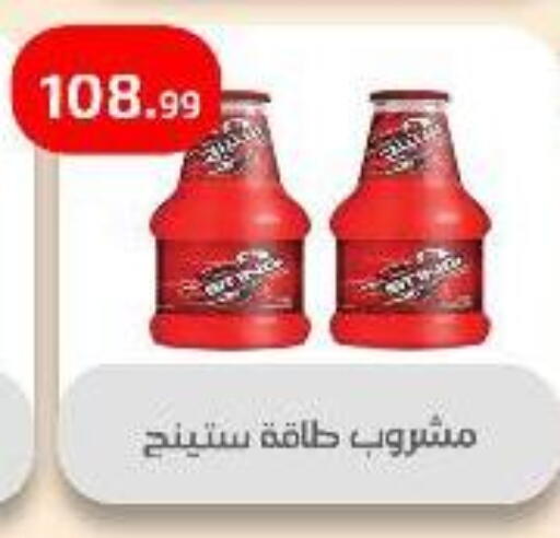 available at Ehab Prince in Egypt - Cairo