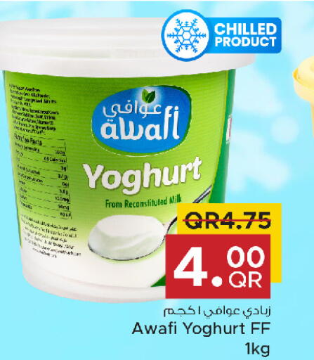 Yoghurt available at Family Mart in Qatar - Doha