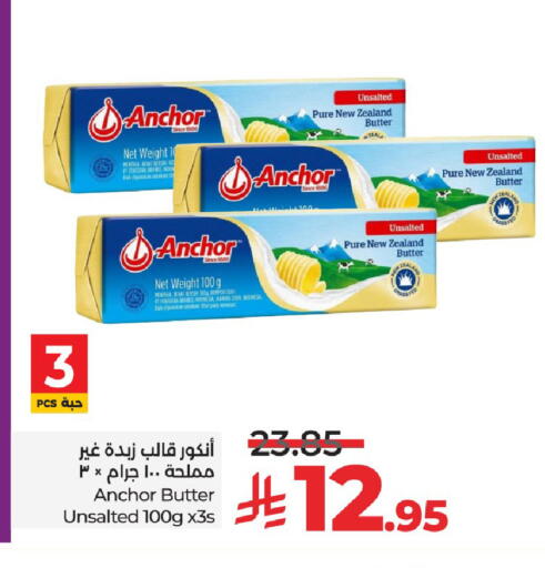 ANCHOR available at LULU Hypermarket in KSA, Saudi Arabia, Saudi - Hail