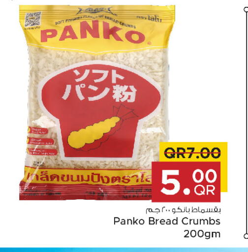 available at Family Mart in Qatar - Doha