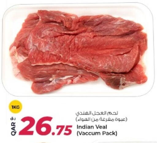 لحم عجل available at روابي هايبرماركت in قطر - الوكرة