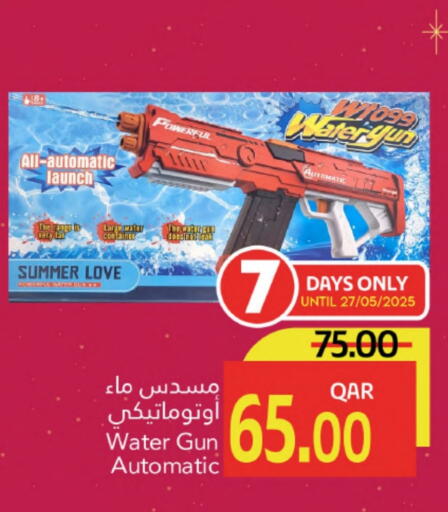 هدايا و ألعاب in جلف فود سنتر, قطر Offers - قطر available at جلف فود سنتر in قطر - أم صلال