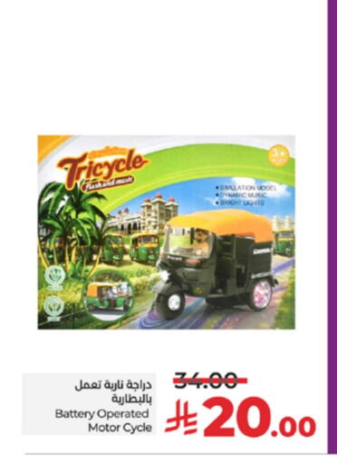 School & Stationary in LULU Hypermarket, Saudi Arabia Offers - Saudi Arabia available at LULU Hypermarket in KSA, Saudi Arabia, Saudi - Yanbu